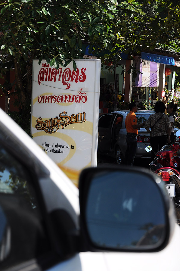 วันนี้ได้จกของถนัดแล้วล่ะ เจอแต่ไส้กรอกแฮมเบค่อน ไม่คุ้นลิ้นเอาซะเลย :umh: :umh: :umh:
 :grin: :gri