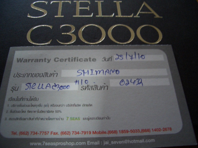 รายละเอียด stella c3000 ครับ