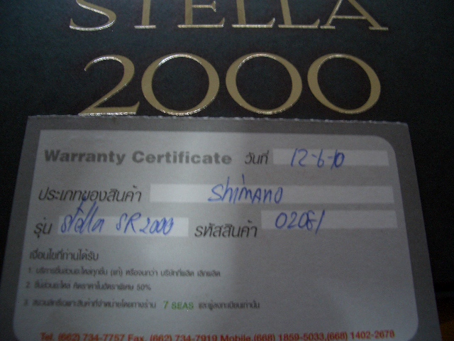 รายละเอียด stella c2000 ครับ
