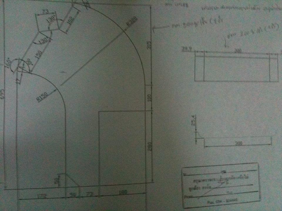 งานต่อมาทำป้อมพวงมาลัย ต้องออกแบบกันก่อน 
