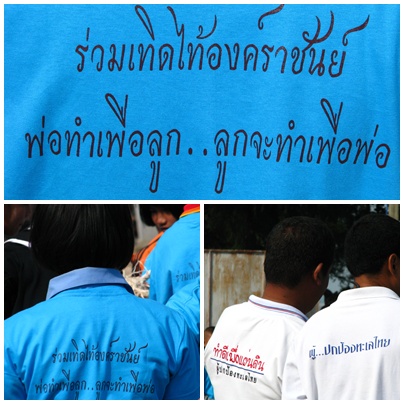 ขอบคุณน้า ๆ ทุก ๆ ท่านที่ตามชม  เดี๋ยวพรุ่งนี้มาลงต่อครับ   :cheer:  :cheer:  :cheer:  :cheer:
