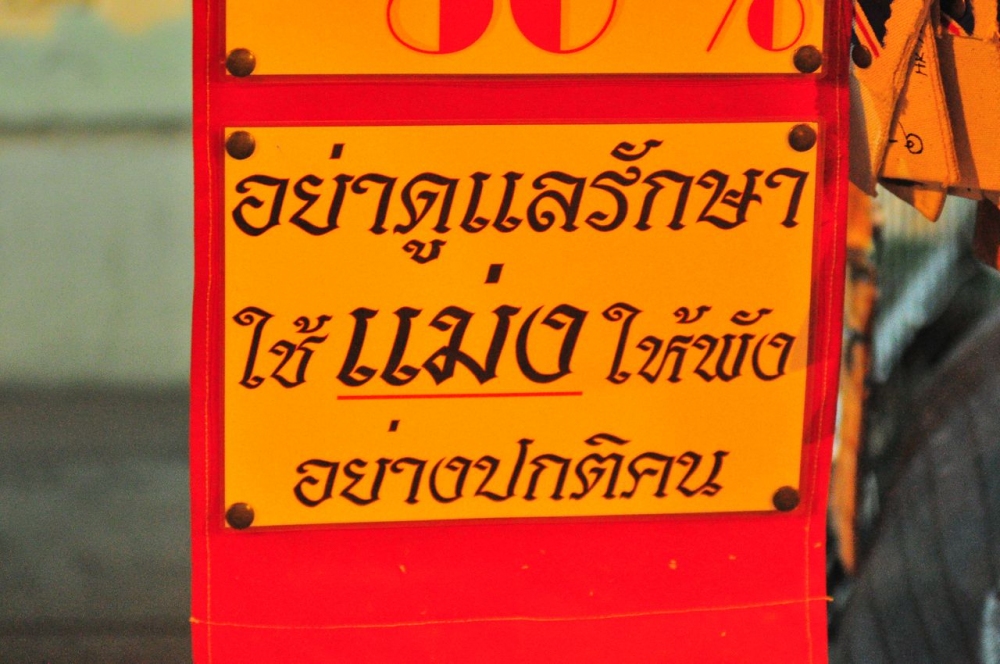 อันนี้ แหละ ที่ว่า ฮา และ โดนใจ  :laughing: :laughing: :laughing:

nik  :grin: