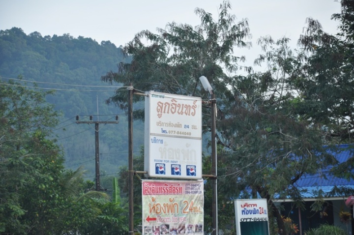 กลับเข้าฝั่งพักผ่อนครับ ไม่ได้นอนกันทั้งคืนแล้ว เช้ายังมาตปลาต่ออีก