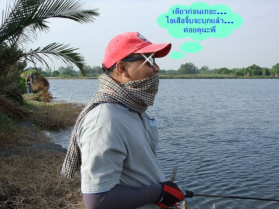 [q][i]อ้างถึง: นะปลายาง posted: 19-12-2554, 22:15:24[/i]

[b]อยากรู้จังเลย รูปนี้ น้าจิ๊บปลายาง คิ