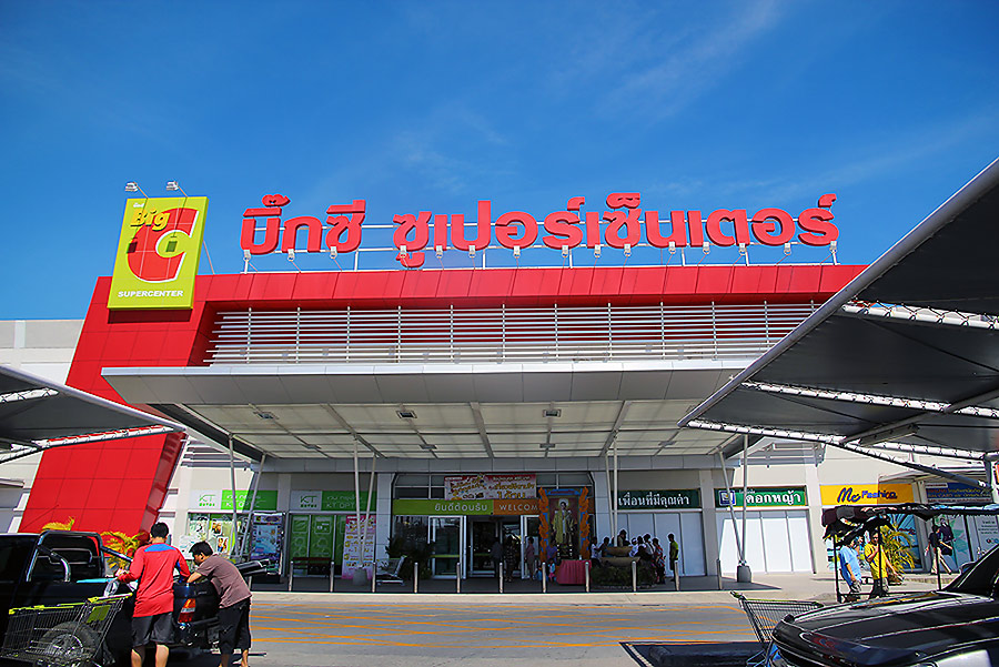 ไปหาของที่นี่ :smile: