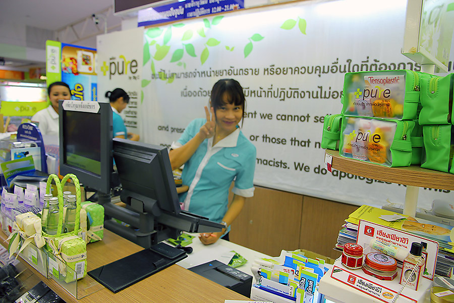 ซื้อยาให้น้าเก๋คนขายขอหน่อย :laughing: