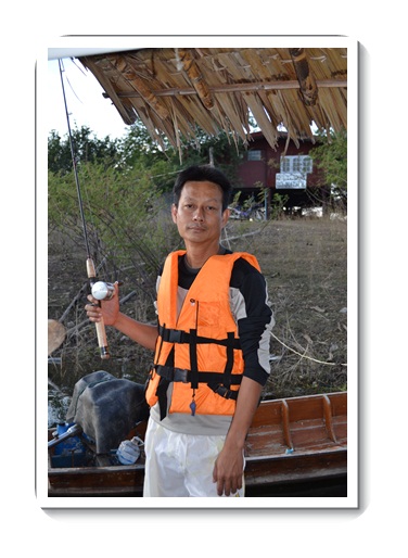เช้าวันใหม่