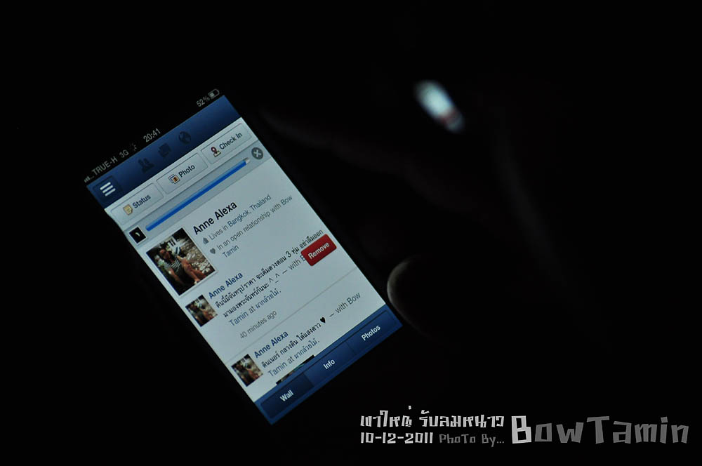 นั่งเล่น Facebook ซะงั้น...