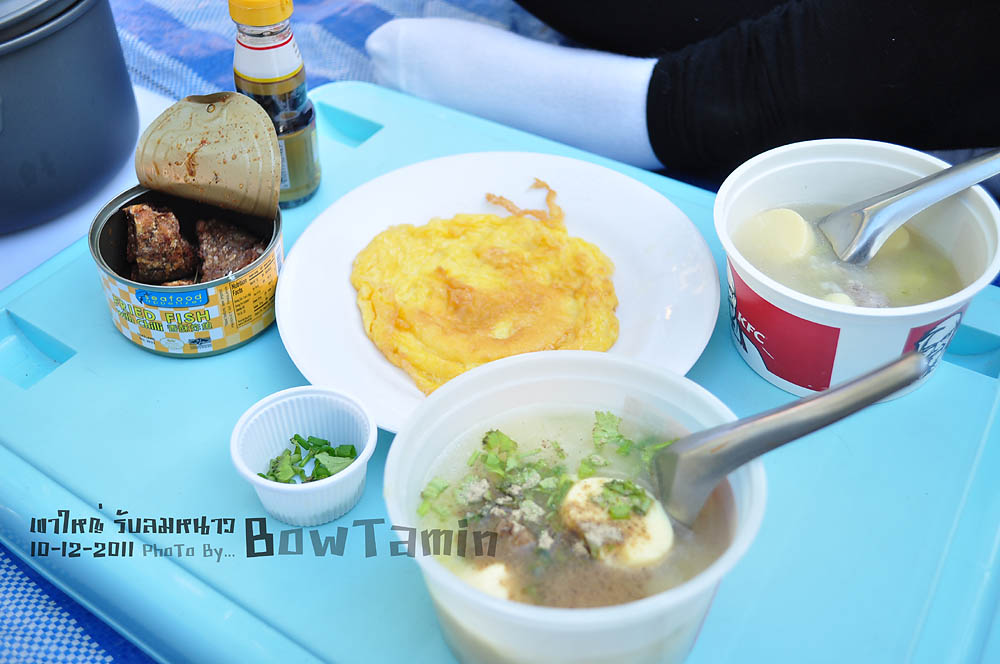 กับข้าวมื้อเช้า....