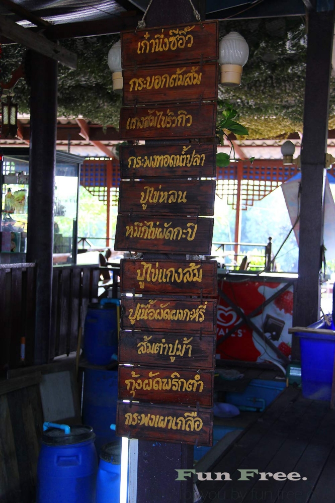 


 [b]พักเที่ยงแล้วครับ..เลือกเมนูตามใจชอบเลยนะครับ[/b]      :cheer: