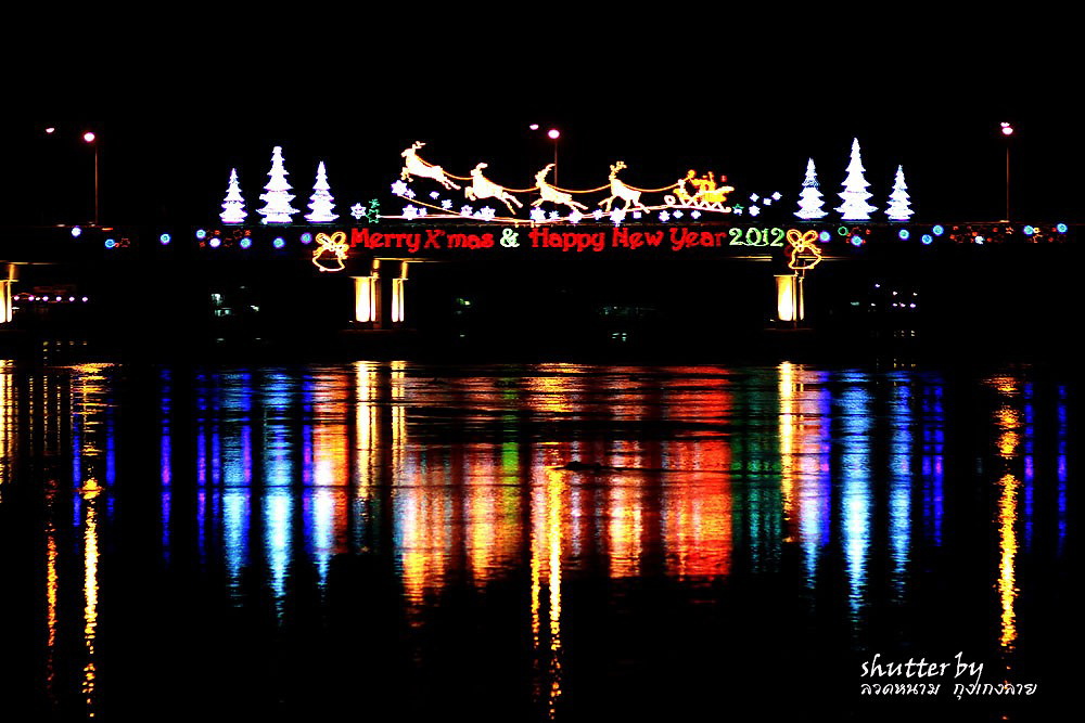 merry X'mas &happy new year 2012 ที่แปดริ้ว