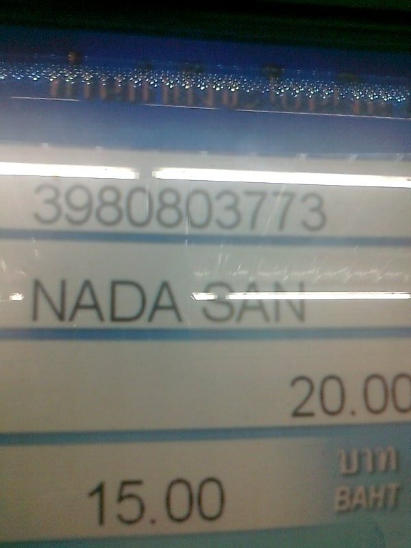 อันนี้ ชื่อ   NADA SAN :cry: :cry: :cry: