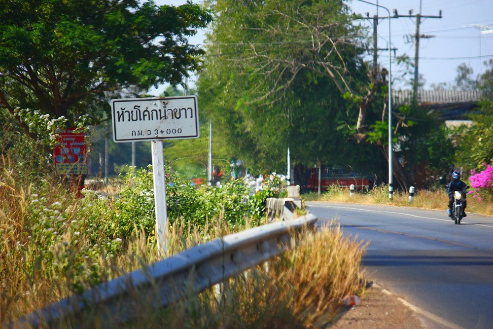 เป้าหมายครับ.....นี่เลย.. :grin: