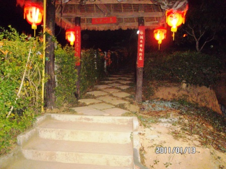 ทางขึ้นที่พักกลางไร่ชา  หนาวมาก4องศา