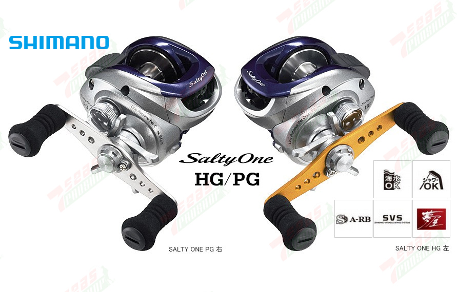 ขอรีวิว shimano salty one หน่อยครับ