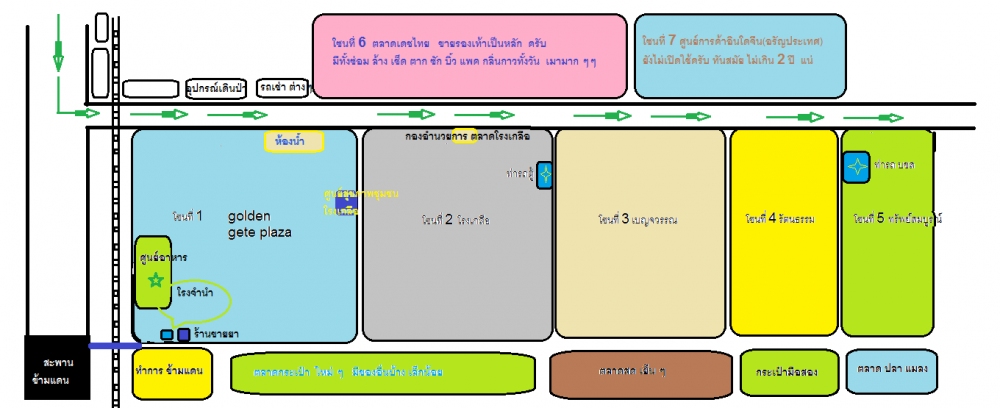 [b]   เสนอภาพแผนที่ให้ดูกันอีกครั้งน่ะครับ

จะได้ไม่ต้องเลื่อนหน้ากันบ่อย ๆครับผม

ต้องขอขอบคุณ 