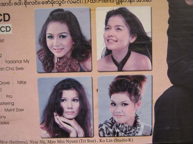 ....ผมไม่รู้อีกว่าเค้าโฆษณาอะไร?????.....
....แต่นางแบบน่ารักดีครับ!!!!!...สวยแบบพม่า.... :kiss: :l