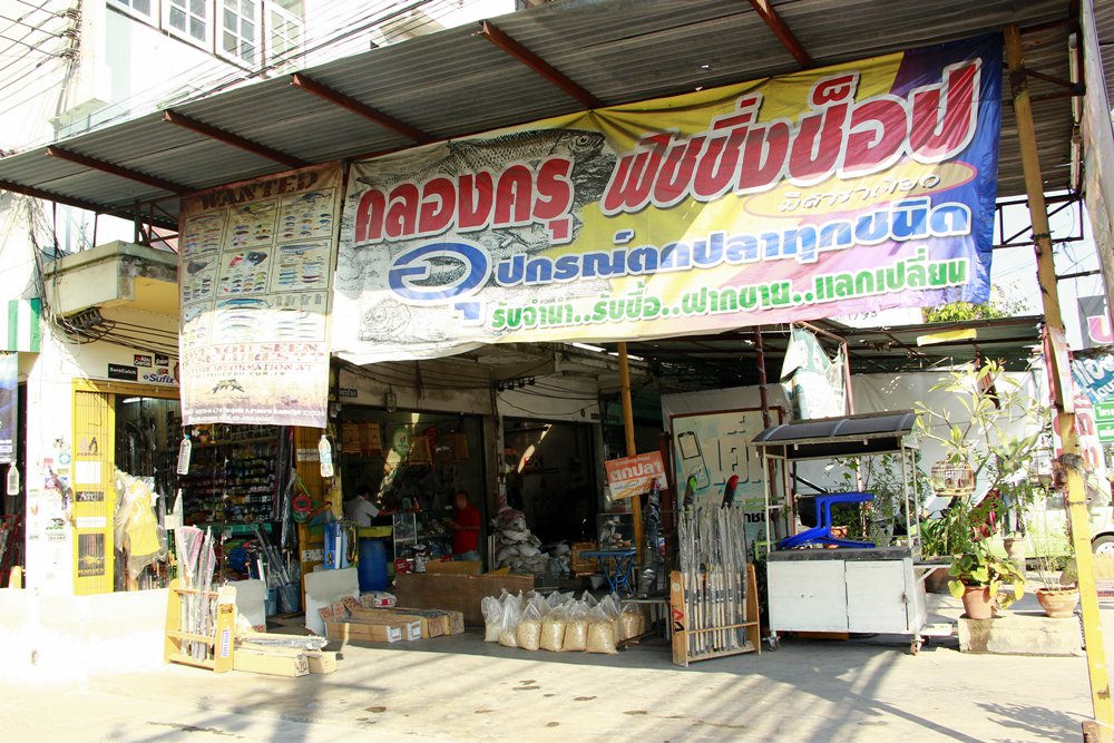 นัดที่ร้านคุณโอ๋ คนใจกว้าง รักเพื่อน และมีหนวด อ้อ ลายเซ็นต์สวยด้วย  :laughing: :laughing: :laughing