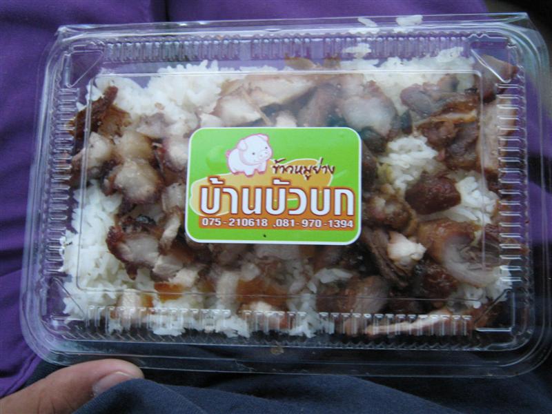 ส่งข้าวมาให้ผมกินก่อนเลยเพราะต้องกินยาตอนเช้า
ข้าวหมูย่างตรัง นี่อร่อยสมคำล่ำลือจริงๆๆๆๆ :grin: