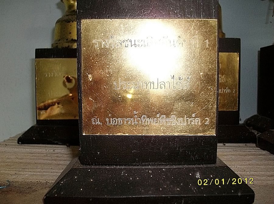 ณ บ่อธารน้ำทิพย์ 2 ถนนเทพารักษ์ อ.บางพลี   เฉือนมา5นาทีสุดท้ายครับ 555+ :laughing: :laughing:
