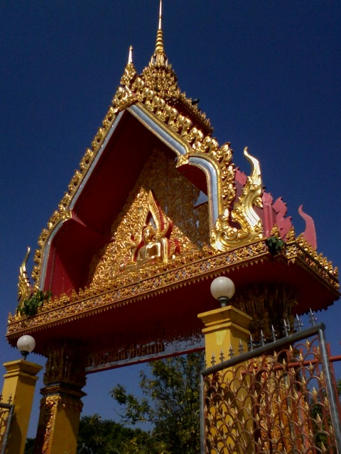 อีก ทางๆ