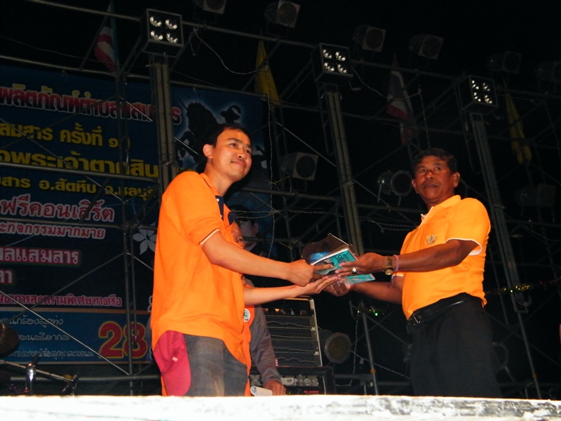 รางวันต่อไป น้าหมี ที่1 กุดสลาด :cheer: :cheer: :cheer: :cheer: :cheer: :cheer: :cheer: :cheer: :che