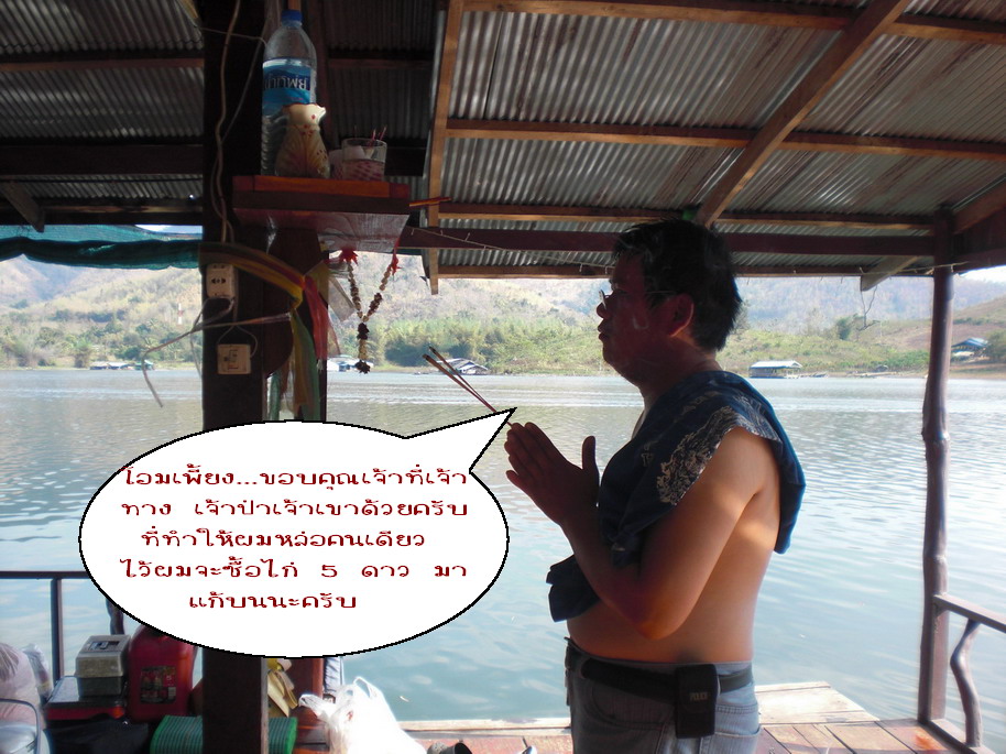 แล้วสุดท้าย  เวลาแห่งความสุขบนแพพัก  ก็หมดลง  ถึงเวลาเดินทางออกจากแพครับ   :smile: :smile: :smile:
