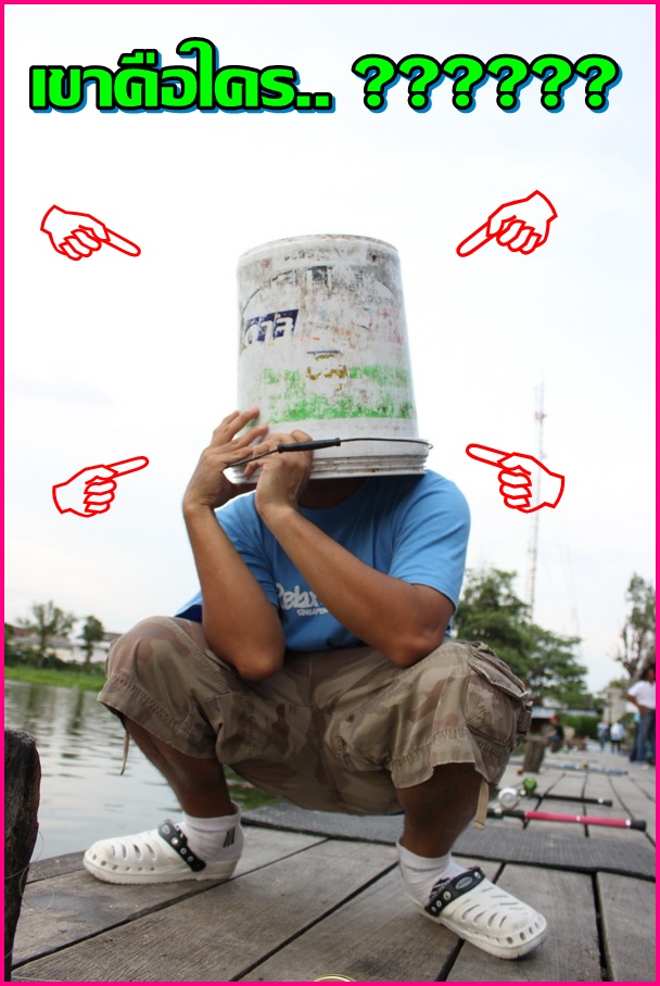 [q][i]อ้างถึง: amm posted: 05-01-2555, 16:48:08[/i]

เดี๋ยวขอไปรวมตัวกันก่อนนะ  เด็กวัดรู้สึกว่าจะ