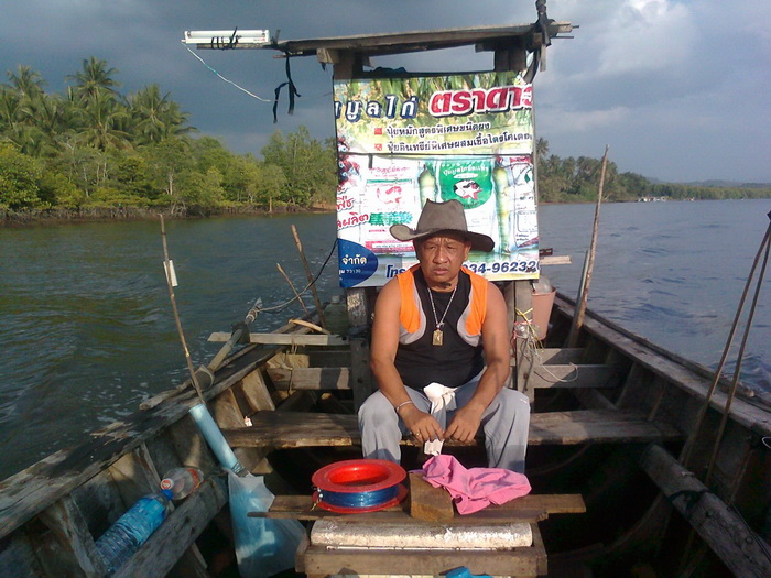 เรืออกมาแล้ว เลยถ่ายรูปคุณพ่อหน่อย

พ่อผมไม่ออกเรือมานานเปนเวลากว่า7ปีน่าจะได้ ตั้งแต่ครั้งโดนสึนา