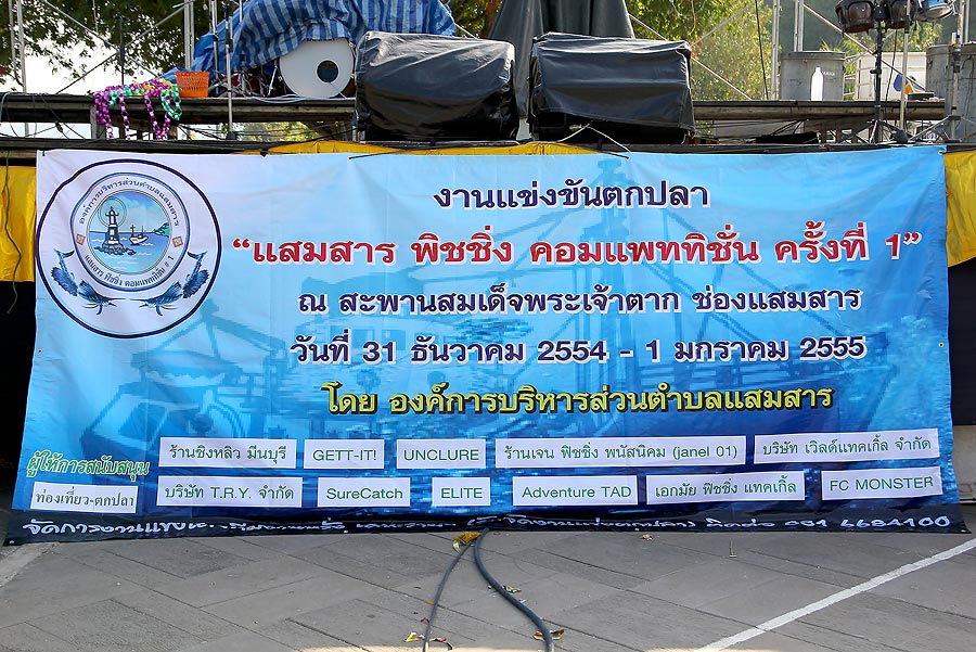 
 [b] รายละเอียดการแข่งขัน  ดูได้จากลิ้งค์ด้านล่างนะครับ

[url='http://www.siamfishing.com/conte