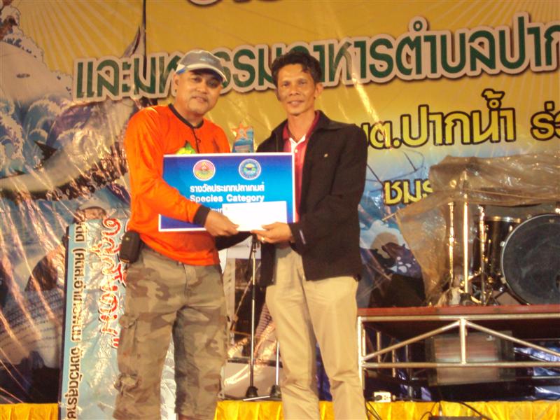 [q][i]อ้างถึง: Krisharuno posted: 06-01-2555, 22:12:45[/i]

คนชรา...รับเปล่าครับน้องโนชlove:[/q]
