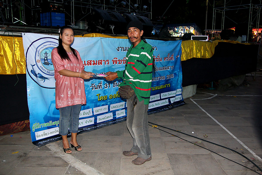 
 [b]  ใครไม่มาร่วมงานประกาศผล  ก็อดของแจกไป[/b]