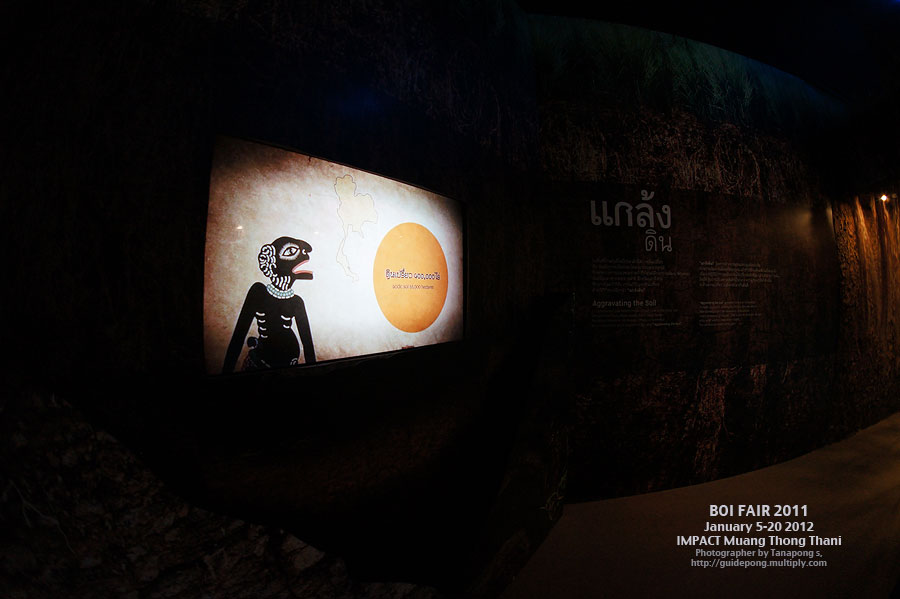 โครงการพระราชดำริ ... 

 :cheer: