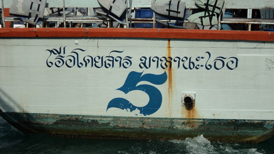  :rose: :rose: :rose: :rose: :rose: :rose:  นึกว่า รถไฟฟ้ามาหานะเธอ 

  :heart: :heart: :heart: :h