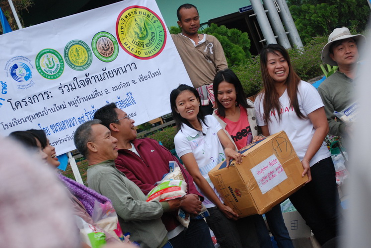 แจกก  กันไปครับ ทุกคนมีความสุข  :love: