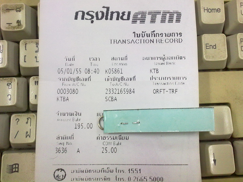 เรื่อง FB เตือน คนซื้อ คนขาย เรื่อง FB 