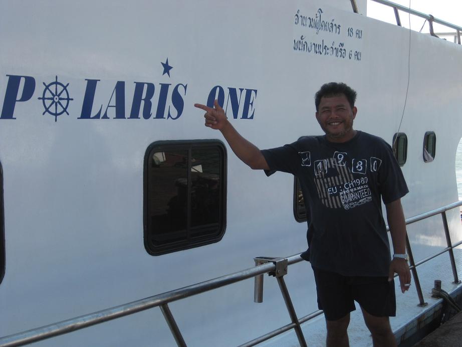 พี่เอก..............ที่คอยช่วยเหลือเราทุกครั้งที่มาลงเรือลำนี้.....ขอบคุณครับ :love: