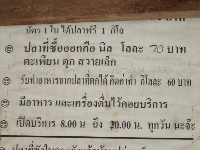 อ่านก่อน อ่านก่อน :think: :think: :think: