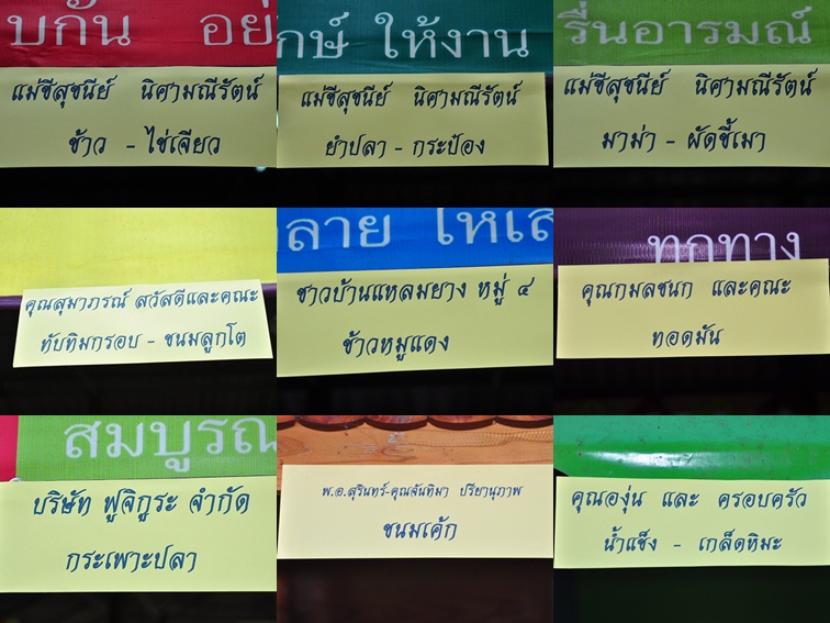  [b]ขอขอบคุณทุกๆ ความเห็นนะครับ[/b]

วันนี้คันคะเยอจะพาไป ชมกิจกรรมดีๆๆที่ ผู้ใหญ่ใจ ดีจัดให้กับ เ