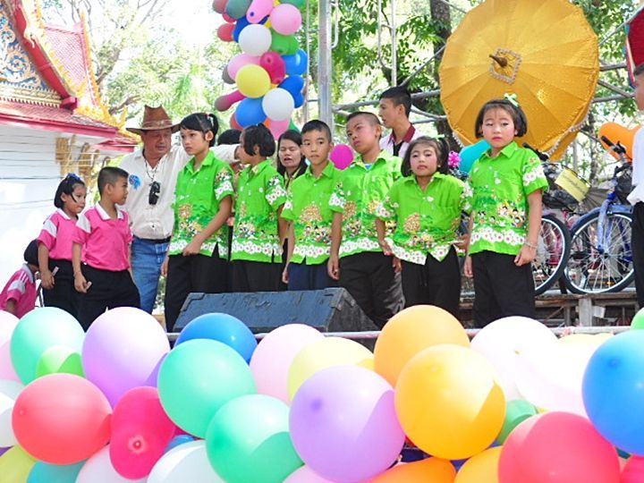 ยังไม่หมด