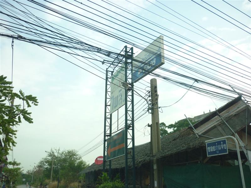 แต่ก่อนจะโล่งๆเห็นป้ายชัดกว่านี้