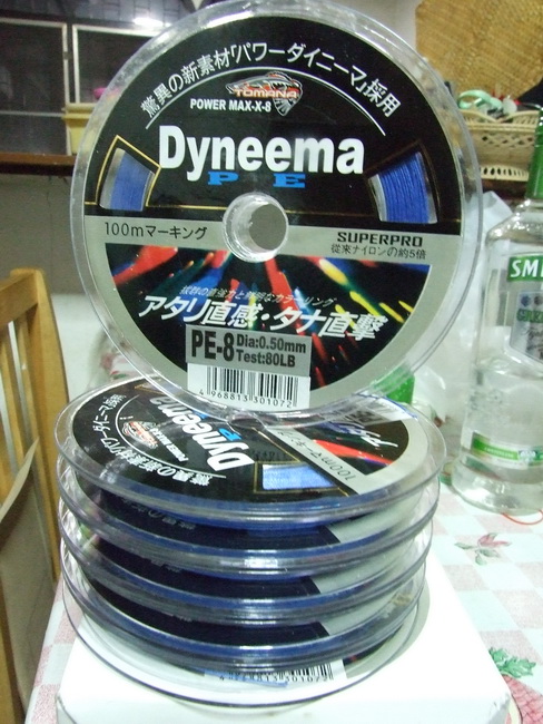 ใครอยากได้มั่ง