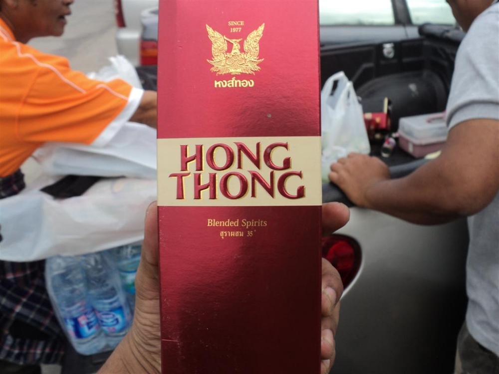 นี่ด้วยครับ