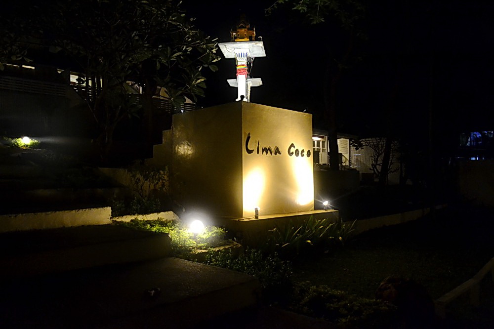 รีสอทที่ผมไป  :umh: