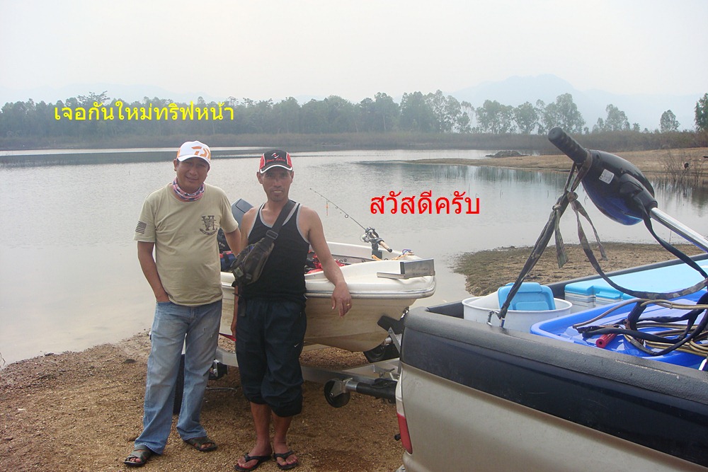 ไว้เจอกันใหม่ทริฟหน้า ขอบคุณทุกๆท่านที่เข้ามาให้ความเห็น และเยี่ยมชมคับ สวัสดี :love: :cheer: