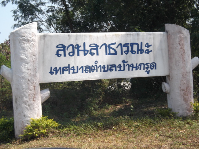 [q][i]อ้างถึง: เด็กพระบาง posted: 26-01-2555, 19:33:09[/i]

+1+น้าทําได้ดีมากครับ[/q]

ขอบคุณมาก