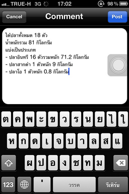 สรุป