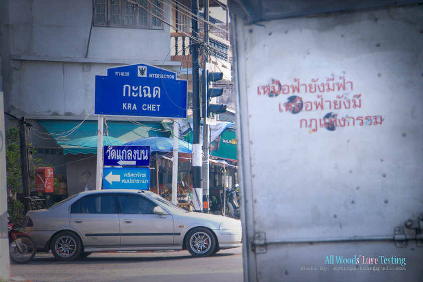ผมเริ่มรู้ตัวแล้วหละ  :spineyes:

อ. โอ๊ต ขับบนเส้นทาง ถนนสุขุมวิท มุ่งหน้าไปทาง อ. บ้านเพ พอมาถึง