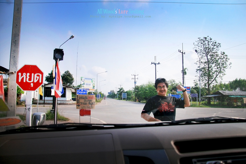 ขับตรงไปไปในซอยนี้เรื่อยๆ ซักพักก็จะออกไปโผล่ที่สี่แยก ที่นายแบบลงไปโพสท่าอย่างที่ท่านๆ เห็นนั่นแหละ