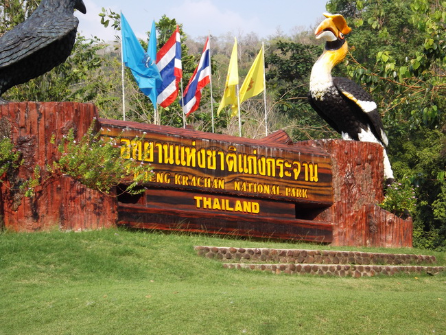    ถึงซะที..แก่งกระจาน..ฝันที่เป็นจริง ครั้งแรกในชีวิต..ข้างหน้าจะเป็นยังงัยชั่งมัน :love: :love:
ค